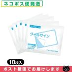  охлаждающий сиденье Tey kokfaruma уход прохладный автограф 7x10cm 10 листов ввод x5 пакет ( всего 50 листов ) [ кошка pohs бесплатная доставка ][ этот день отгрузка ]