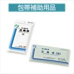 iwa есть треугольник ширина ( большой ) 180101 перевязочный материал вспомогательные товары сразу можно использовать треугольник ширина..