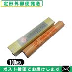 包帯補助用品 日油 アマニ油紙(亜麻仁油紙)(黄函・黄箱) 26cmx38cm (100枚入) 184001 「メール便定形外送料無料」 「当日出荷」