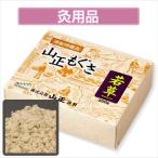  гора правильный прижигание голова иглоукалывание для ...... печать 300g прижигание голова иглоукалывание прижигание голова игла прижигание голова прогревание 