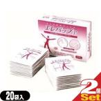 be Lunar vu(BellNerve) специальный ..erepapP(20 пакет ввод ) x2 коробка [ этот день отгрузка ]