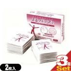 be Lunar vu(BellNerve) специальный ..erepapP(20 пакет ввод ) x3 коробка [ этот день отгрузка ]