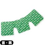  холодный температура гель накладка Fuji quotient hot &amp; прохладный накладка ( шея * плечо для ) зеленый (F9896)(17x52x1.5cm) 262872. покупка 