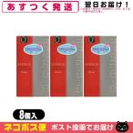 ショッピングコンドーム コンドーム 不二ラテックス リンクル00(ゼロゼロ) 1000（リンクルゼロゼロ1000） 8個入x3個 「ネコポス送料無料」