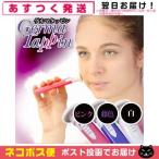  Geruma ta булавка (GermaTappin)-99999%. Geruma пудра сочетание [ кошка pohs бесплатная доставка ]. покупка 