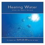  релаксация CD исцеление * вода (62 минут ) (SI-407A)