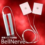 be Lunar vu(BellNerve) для мощность код [cp10]