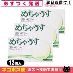 コンドーム 不二ラテックス めちゃうす1500 (12個入り) x3箱セット(計36個)「ネコポス送料無料」