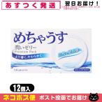 ショッピングコンドーム コンドーム 不二ラテックス めちゃうす1000(12個入) 「ネコポス送料無料」