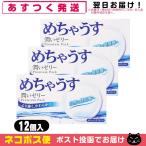 ショッピングコンドーム コンドーム 不二ラテックス めちゃうす1000(12個入)x3箱セット 「ネコポス送料無料」