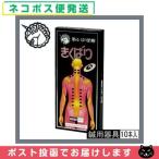  Uni ko иглоукалывание для прибор ....(10 шт. входит ) [ кошка pohs бесплатная доставка ]. покупка 