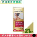  Uni ko иглоукалывание для прибор Gold (24 золотой )empisin(21 шт. входит ) [ кошка pohs бесплатная доставка ]. покупка 