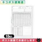  хорошо ..karute( двусторонний /B5 только ) x 10 листов входит (SS-103) [ кошка pohs бесплатная доставка ]