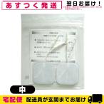  Sekisui .. товар промышленность Sekisui Techno гель низкий цикл электрод накладка средний (M) 5cmx5cm(1 пакет 4 листов входит )+ Revue . можно выбрать дополнение [cp20]