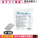  склеивание накладка Sekisui Techno гель низкий цикл электрод накладка SR-5090 большой ( L ) 5cmx9cm(1 пакет 4 листов входит ) + Revue . можно выбрать дополнение [ кошка pohs бесплатная доставка ]
