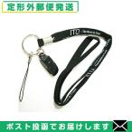 . глициния супер короткие волны AT Mini AT-mini( Mini ) специальный ремешок ( черный ) AT-mini*AT-miniII для * опция товар [ почтовая доставка Япония mail бесплатная доставка ][ этот день отгрузка ( суббота, воскресенье и праздничные дни исключая )]