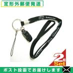 . глициния супер короткие волны AT Mini AT-mini( Mini ) специальный ремешок ( черный )x2 шт. комплект AT-mini*AT-miniII для * опция товар [ почтовая доставка Япония mail бесплатная доставка ] [ этот день отгрузка ]