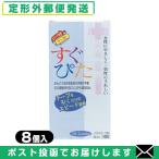  скорость оборудован лента тип .. для темно синий купол Japan medical сразу ..1000(8 штук входит ) C0068 [ почтовая доставка Япония mail бесплатная доставка ][ этот день отгрузка ( суббота, воскресенье и праздничные дни исключая )]