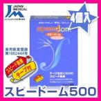 スピード装着テープ式 男性向け避妊用コンドーム ジャパンメディカル スピードーム500(Speedom)(4個入) C0070 「cp4」 爆買