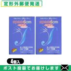  скорость оборудован лента тип темно синий купол Japan medical скорость -m500(Speedom)(4 штук входит ) x2 шт. комплект ( итого 8 шт ) [ почтовая доставка Япония mail бесплатная доставка ]
