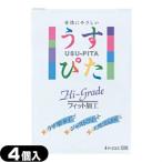 うす型タイプコンドーム ジャパンメディカル製 うすぴたHi-Grade500(4個入)(うすぴた500) C0073「cp4」 爆買 父の日