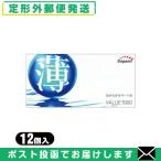  мужчина предназначенный .. для темно синий купол Sagami резина промышленность value 1000(12 штук входит ) C0216 [ почтовая доставка Япония mail бесплатная доставка ][ этот день отгрузка ( суббота, воскресенье и праздничные дни исключая )]
