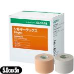  склеивание . эластичный перевязочный материал aru уход шелковый Tec s(Silkytex) 5 номер 5.0cmx5m( реальный длина ) 1 шт ввод x1 коробка ( белый * бежевый из выбор )