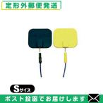  medical книги Lee eito Pal s..S размер 2 листов входит ( зеленый * желтый, каждый 1 листов ) (SG-210A) [ почтовая доставка Япония mail бесплатная доставка ]