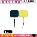  medical книги Lee eito Pal s..L размер 2 листов входит ( зеленый * желтый, каждый 1 листов ) (SG-210C) [ кошка pohs бесплатная доставка ]