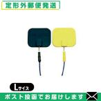  medical книги Lee eito Pal s..L размер 2 листов входит ( зеленый * желтый, каждый 1 листов ) (SG-210C) [ почтовая доставка Япония mail бесплатная доставка ][ этот день отгрузка ( суббота, воскресенье и праздничные дни исключая )]