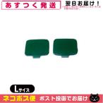  medical книги Lee eito Pal sPAD L размер 4 листов 1 комплект (SG-210D) [ кошка pohs бесплатная доставка ]