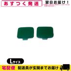  medical книги Lee eito Pal sPAD L размер 4 листов 1 комплект (SG-210D)