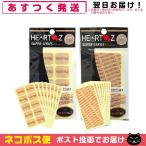 HEARTZ(ハーツ) ハーツスーパーシール レギュラータイプ 80枚入(8シート) x ベタ貼りタイプ 8枚入(8シート) 「ネコポス送料無料」