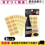 HEARTZ( Hearts ) Hearts super наклейка бойцовая рыбка приклеивание модель 8 листов входит (8 сиденье )[cp50]