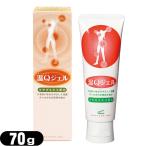 YAMASYO температура Q(.....) гель ( камера модель ) 70g [ кошка pohs бесплатная доставка ]