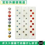  стандартный товар! все 9 цвет ушная раковина ювелирные изделия ESTHEAR( Estee a) 1 сиденье 10 шарик ввод [ почтовая доставка Япония mail бесплатная доставка ]