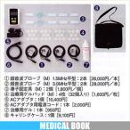  medical книжка Ultra звук (ST-SONIC) для (4) терапия для гель накладка (M)x4 листов (32 штук ) SH-471[cp5]. покупка 