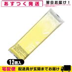 オカモト ニューシルク 12個入 Sサイズ コンドーム スモールサイズ NEW SILK OKAMOTO 爆買