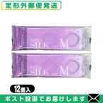 oka Moto новый шелк M размер 12 штук ×2 шт темно синий купол постоянный размер NEW SILK OKAMOTO совершенно упаковка . доставляем. [ почтовая доставка Япония mail бесплатная доставка ]