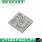 . глициния супер короткие волны AT Mini (3) lithium ион перезаряжаемая батарея 1 шт AT-miniII(AT-mini2) для * опция товар [ почтовая доставка Япония mail бесплатная доставка ][ этот день отгрузка ( суббота, воскресенье и праздничные дни исключая )]