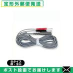 . глициния супер короткие волны AT Mini (8) электрод код [B модель * пепел ](2m) 1 шт. AT-miniII(AT-mini2) для * опция товар [ почтовая доставка Япония mail бесплатная доставка ][ этот день отгрузка ( суббота, воскресенье и праздничные дни исключая )]