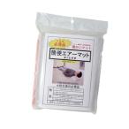 簡便エアーマット 「ネコポス発送」「当日出荷」