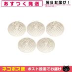  bath goods well s Japan .. wool taking . seat .. wool ....poi( tile. bath for ) x5 piece set [ cat pohs free shipping ]