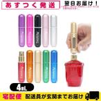 Yahoo! Yahoo!ショッピング(ヤフー ショッピング)携帯用香水入れ トラヴァーロ（トラボーロ） travalo エクセル 4mL