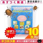 ダニよせゲットシート ダニ捕りシート 10枚入 「ネコポス送料無料」