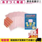 ダニよせゲットシート ダニ捕りシート 80+8枚 計88枚