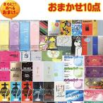 コンドーム オカモト サガミ JEX 不二ラテックス 山下ラテックス ジャパンメディカルのアソート10箱(計108個以上)+レビューでおまけ付「当日出荷」