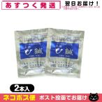  бог .. иглоукалывание 2 стрелки входить x 2 шт итого 4 игла ... кожа внутри игла Япония лекарство . иглоукалывание игла [ кошка pohs бесплатная доставка ]