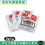  звукоизоляция защита .3M/s Lee M уголок штекер (earplug) No.1100 2 шт 1 комплект x3 пакет [ почтовая доставка Япония mail бесплатная доставка ][ этот день отгрузка ( суббота, воскресенье и праздничные дни исключая )]