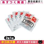  звукоизоляция защита .3M/s Lee M уголок штекер (earplug) No.1100 2 шт 1 комплект x5 пакет [ кошка pohs бесплатная доставка ]